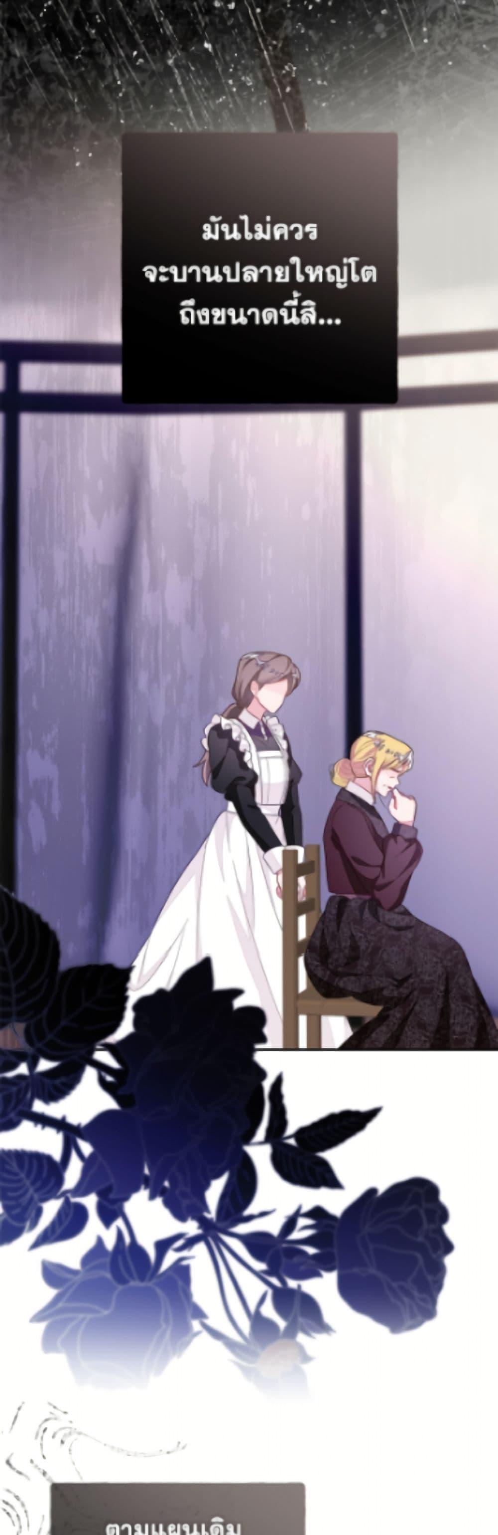 Manga-lc-com อ่านมังงะ อ่านการ์ตูน ออนไลน์ ฟรี The Bad Ending Of The Otome Game ตอนที่ 1 2 3 4 5 6 7 8 9 10 11 12 13 14 ฟรี ไม่มีโฆษณา Manga-lc - อ่าน มังงะ อ่าน การ์ตูน ออนไลน์ อ่านมังงะ ฟรี