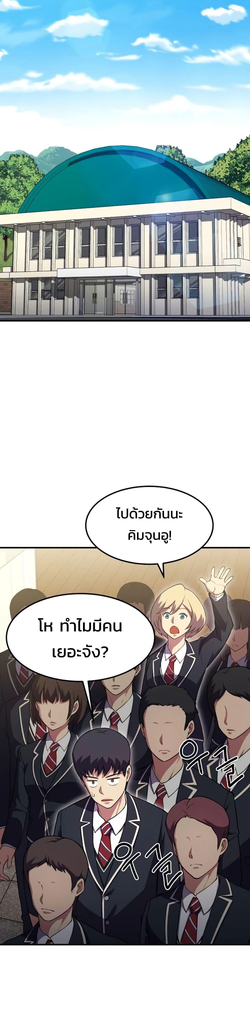 Manga-lc-com อ่านมังงะ อ่านการ์ตูน ออนไลน์ ฟรี Academy Reincarnation Hero ตอนที่ 1 2 3 4 5 6 7 8 9 10 11 12 13 14 ฟรี ไม่มีโฆษณา Manga-lc - อ่าน มังงะ อ่าน การ์ตูน ออนไลน์ อ่านมังงะ ฟรี