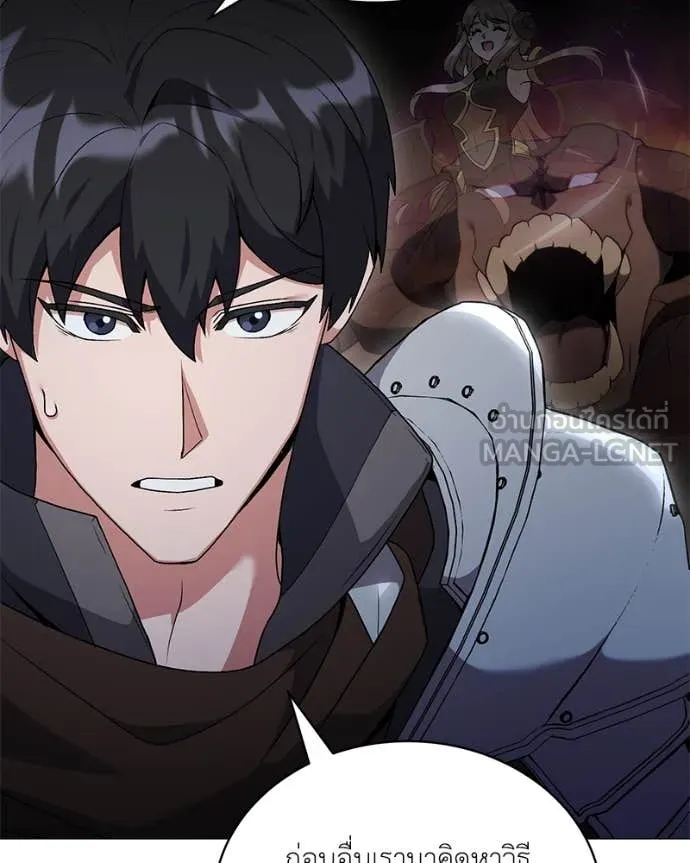 คนสวนโลกฮันเตอร์ ตอนที่ 82 รูปที่ 123