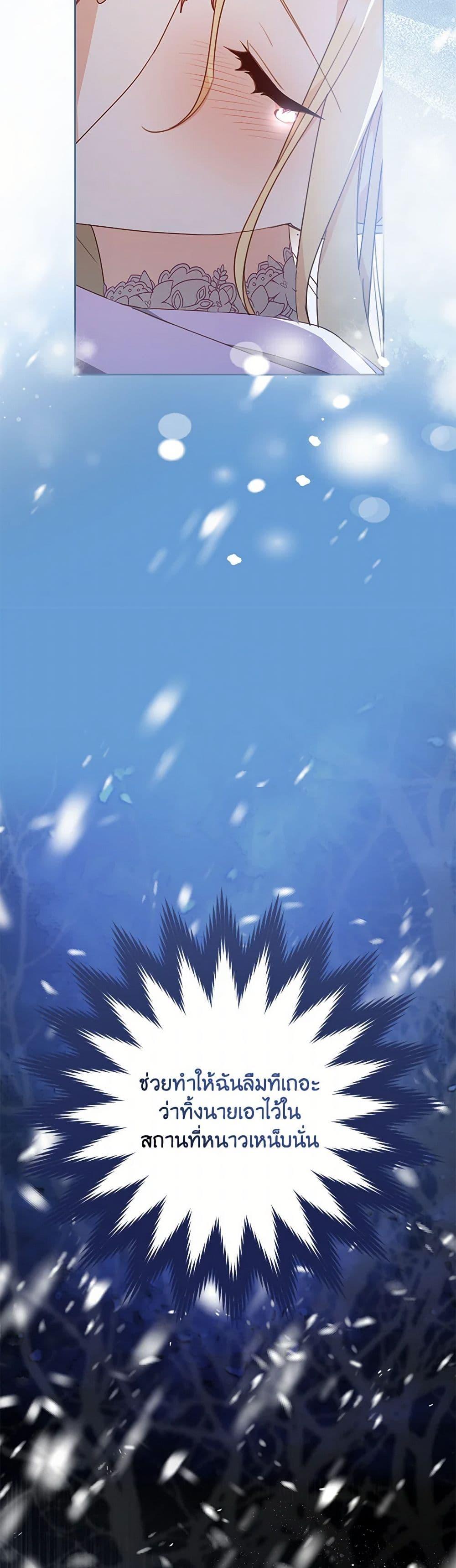 Manga-lc-com อ่านมังงะ อ่านการ์ตูน ออนไลน์ ฟรี Please Treat Your Friends Preciously ตอนที่ 1 2 3 4 5 6 7 8 9 10 11 12 13 14 ฟรี ไม่มีโฆษณา Manga-lc - อ่าน มังงะ อ่าน การ์ตูน ออนไลน์ อ่านมังงะ ฟรี