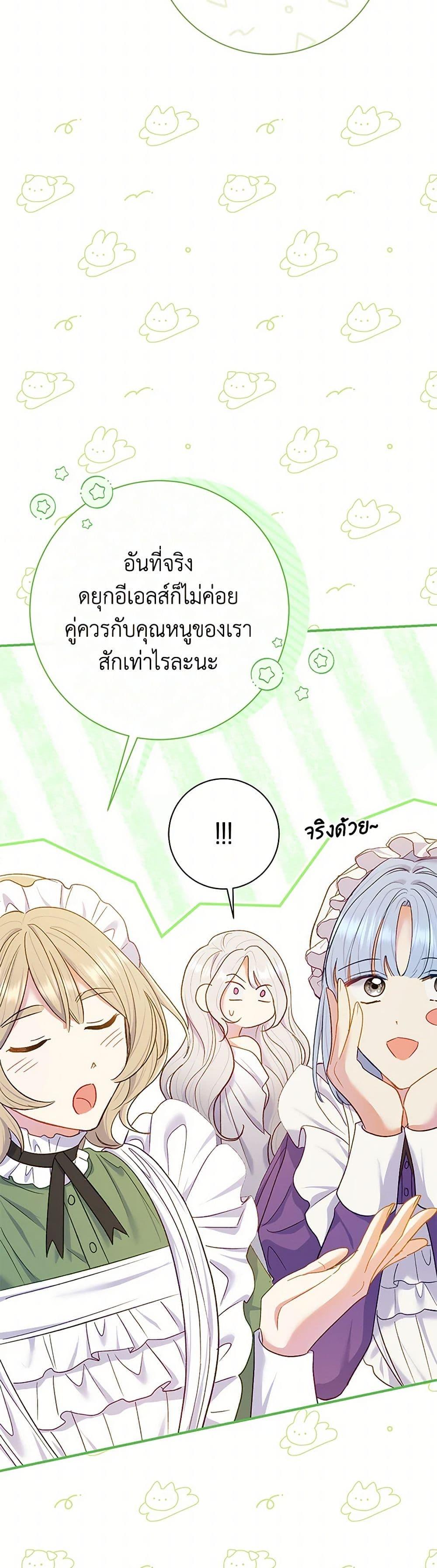 Manga-lc-com อ่านมังงะ อ่านการ์ตูน ออนไลน์ ฟรี The Villain’s Match Is Too Perfect ตอนที่ 1 2 3 4 5 6 7 8 9 10 11 12 13 14 ฟรี ไม่มีโฆษณา Manga-lc - อ่าน มังงะ อ่าน การ์ตูน ออนไลน์ อ่านมังงะ ฟรี