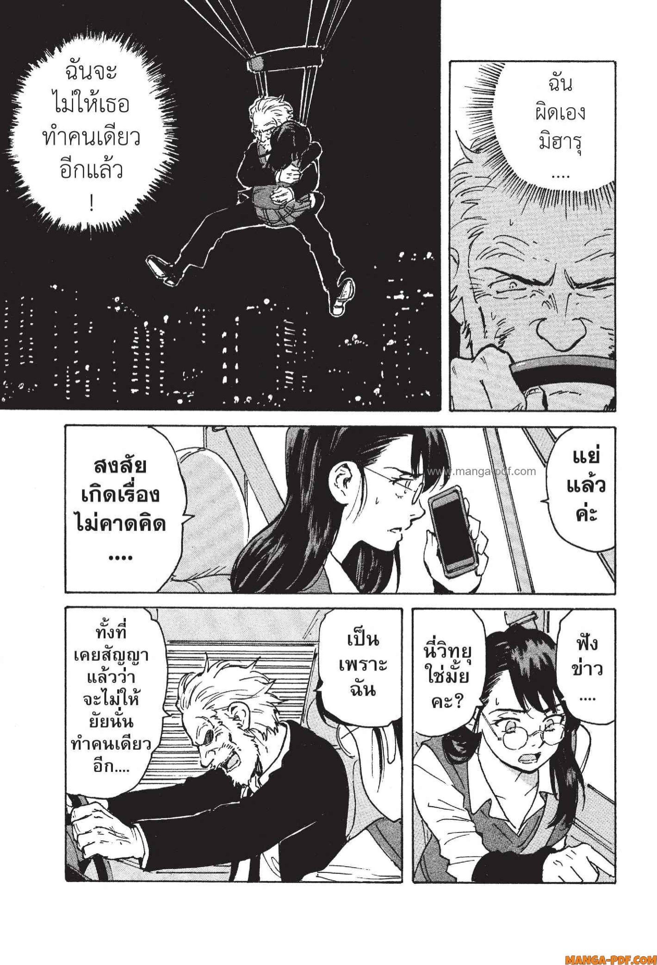 Manga-lc-com อ่านมังงะ อ่านการ์ตูน ออนไลน์ ฟรี Candy and Cigarettes ตอนที่ 1 2 3 4 5 6 7 8 9 10 11 12 13 14 ฟรี ไม่มีโฆษณา Manga-lc - อ่าน มังงะ อ่าน การ์ตูน ออนไลน์ อ่านมังงะ ฟรี