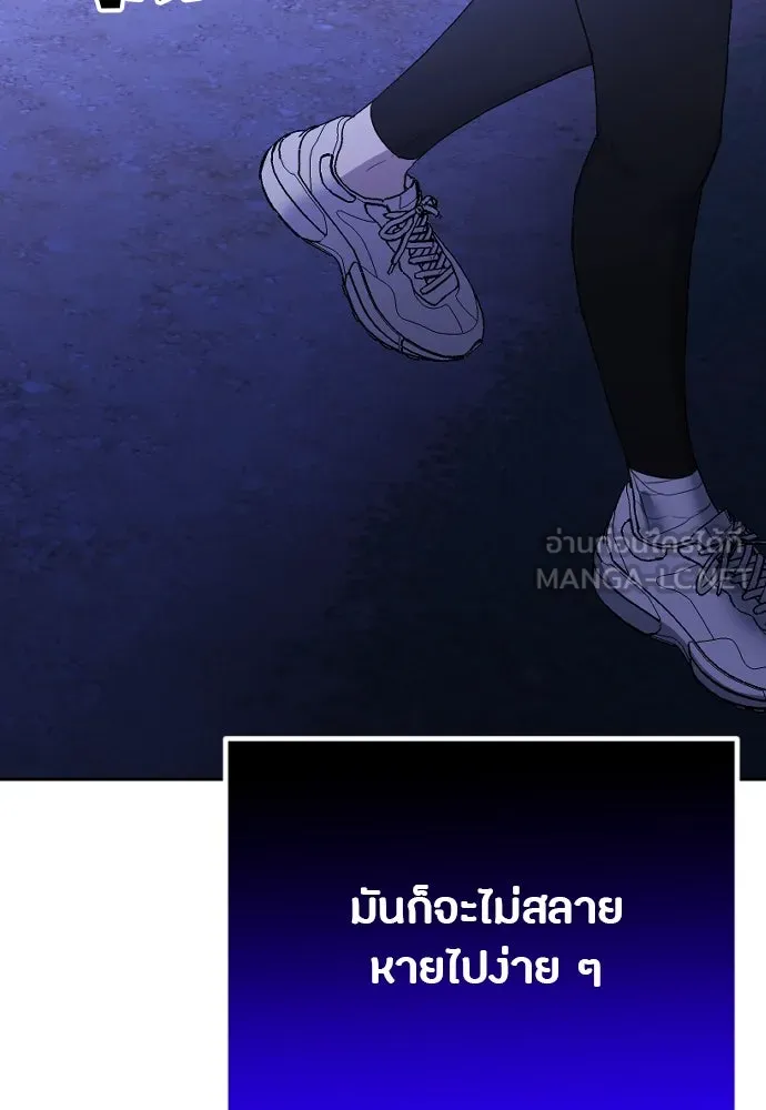 วิธีหนีตายจากนิยายโรคจิต ตอนที่ 25 รูปที่ 93