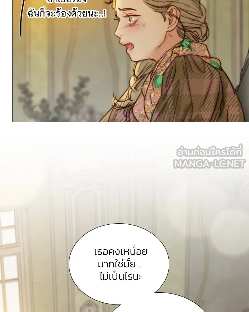 เซเรน่า ตอนที่ 123 รูปที่ 117