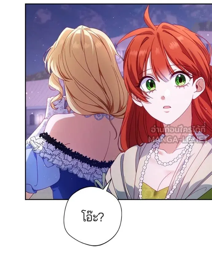 ถ้าเป็นนางร้าย ตอนที่ 31 รูปที่ 64