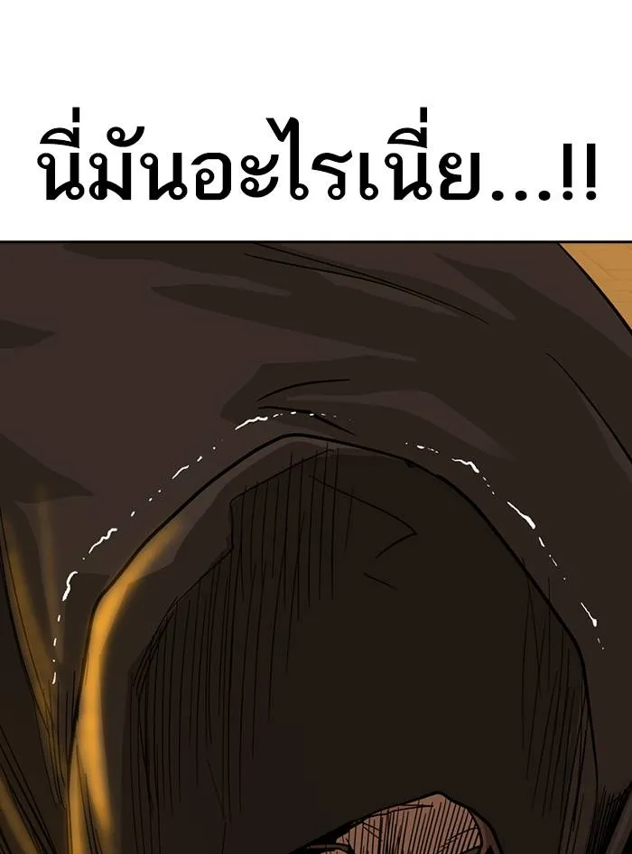 To not die ตอนที่ 31 รูปที่ 124