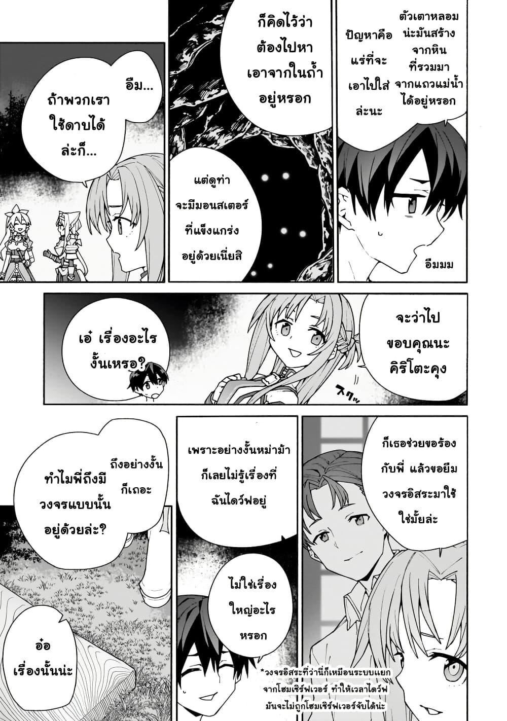 Manga-lc-com อ่านมังงะ อ่านการ์ตูน ออนไลน์ ฟรี Sword Art Online – Unital Ring ตอนที่ 1 2 3 4 5 6 7 8 9 10 11 12 13 14 ฟรี ไม่มีโฆษณา Manga-lc - อ่าน มังงะ อ่าน การ์ตูน ออนไลน์ อ่านมังงะ ฟรี