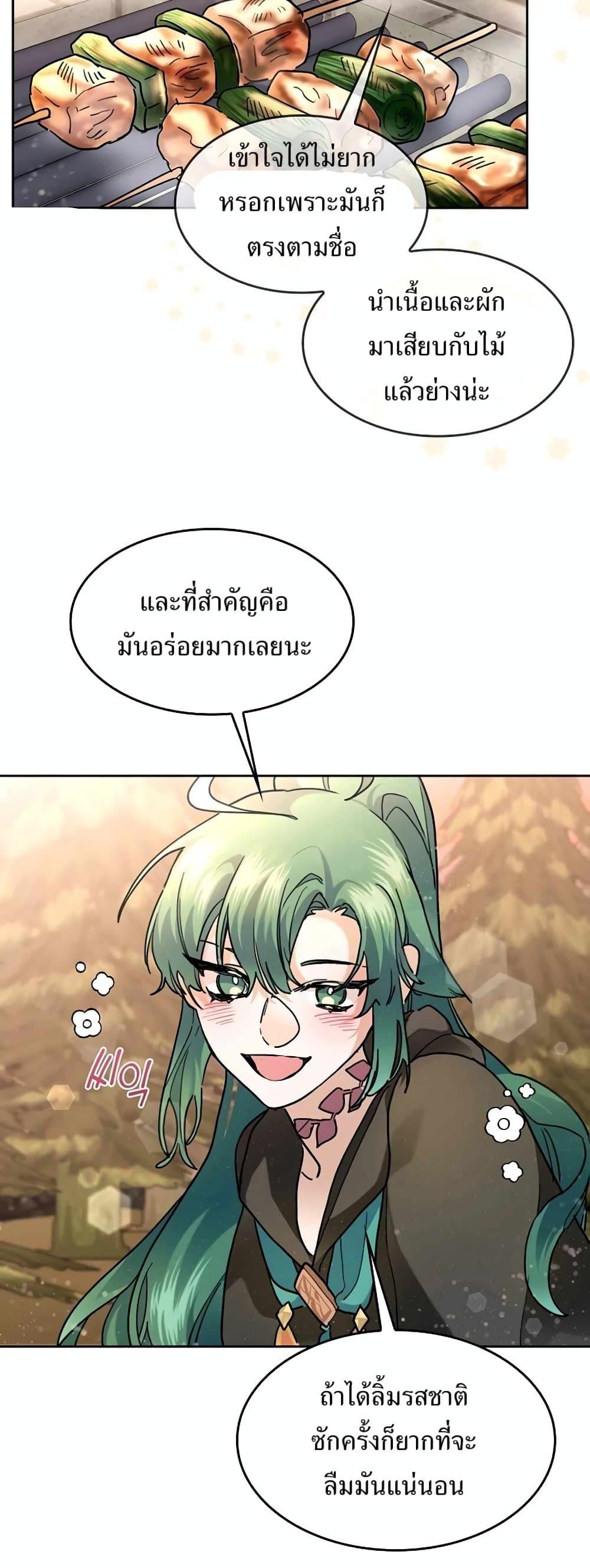 Manga-lc-com อ่านมังงะ อ่านการ์ตูน ออนไลน์ ฟรี Cooking Wizard ตอนที่ 1 2 3 4 5 6 7 8 9 10 11 12 13 14 ฟรี ไม่มีโฆษณา Manga-lc - อ่าน มังงะ อ่าน การ์ตูน ออนไลน์ อ่านมังงะ ฟรี