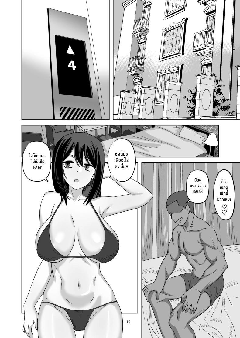 Doujin-Lc- อ่าน โดจิน มังฮวา เกาหลี ญี่ปุ่น จีน แปลไทย ความจริงของเธอที่ไม่เเสดงอารมณ์ [Enari] Muhyoujou-kko Netorase Takuran ตอนที่ 1 2 3 4 5 6 7 8 9 10 11 12 13 14 ฟรี ไม่มีโฆษณา อ่าน โดจิน Manhwa เกาหลี ญี่ปุ่น จีน เรามีครบ คัดมาให้เน้นๆ โดจิน 18+ รับประกันความฟินโดย  Doujin Lc