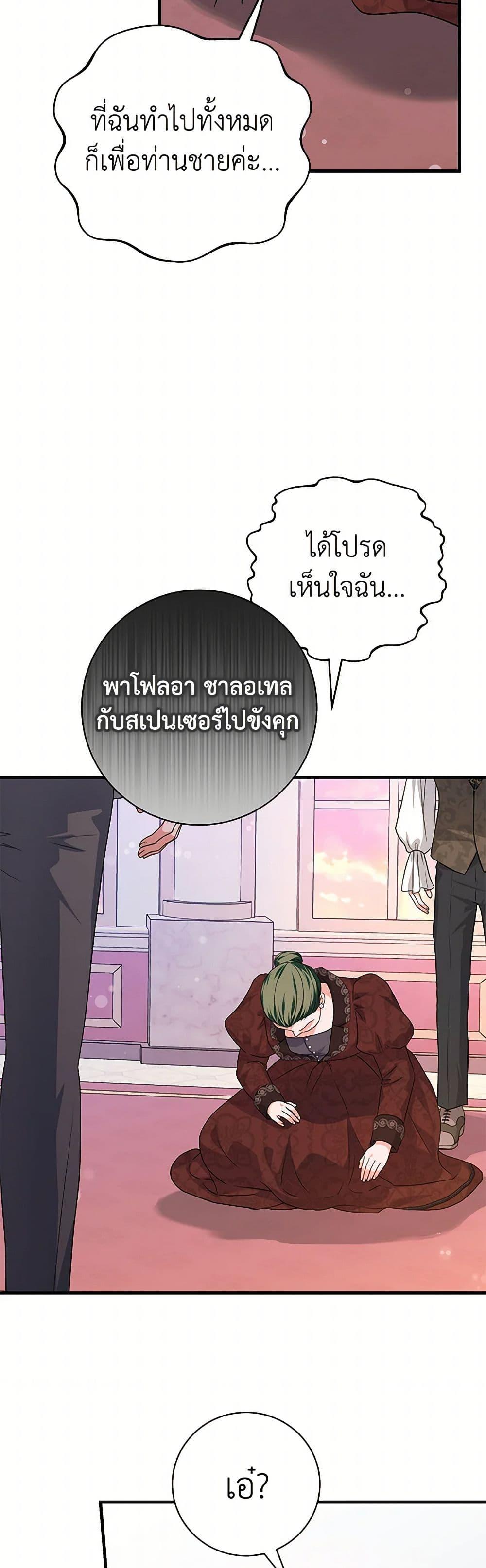 Manga-lc-com อ่านมังงะ อ่านการ์ตูน ออนไลน์ ฟรี The Archduke’s Magical Business Partner ตอนที่ 1 2 3 4 5 6 7 8 9 10 11 12 13 14 ฟรี ไม่มีโฆษณา Manga-lc - อ่าน มังงะ อ่าน การ์ตูน ออนไลน์ อ่านมังงะ ฟรี