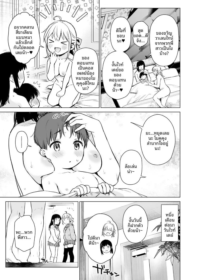 Doujin-Lc- อ่าน โดจิน มังฮวา เกาหลี ญี่ปุ่น จีน แปลไทย เมื่อเเม่ไม่อยู่กัยลูกพี่ลูกน้องทั้งสอง (Umakuchi Shouyu) ตอนที่ 1 2 3 4 5 6 7 8 9 10 11 12 13 14 ฟรี ไม่มีโฆษณา อ่าน โดจิน Manhwa เกาหลี ญี่ปุ่น จีน เรามีครบ คัดมาให้เน้นๆ โดจิน 18+ รับประกันความฟินโดย  Doujin Lc