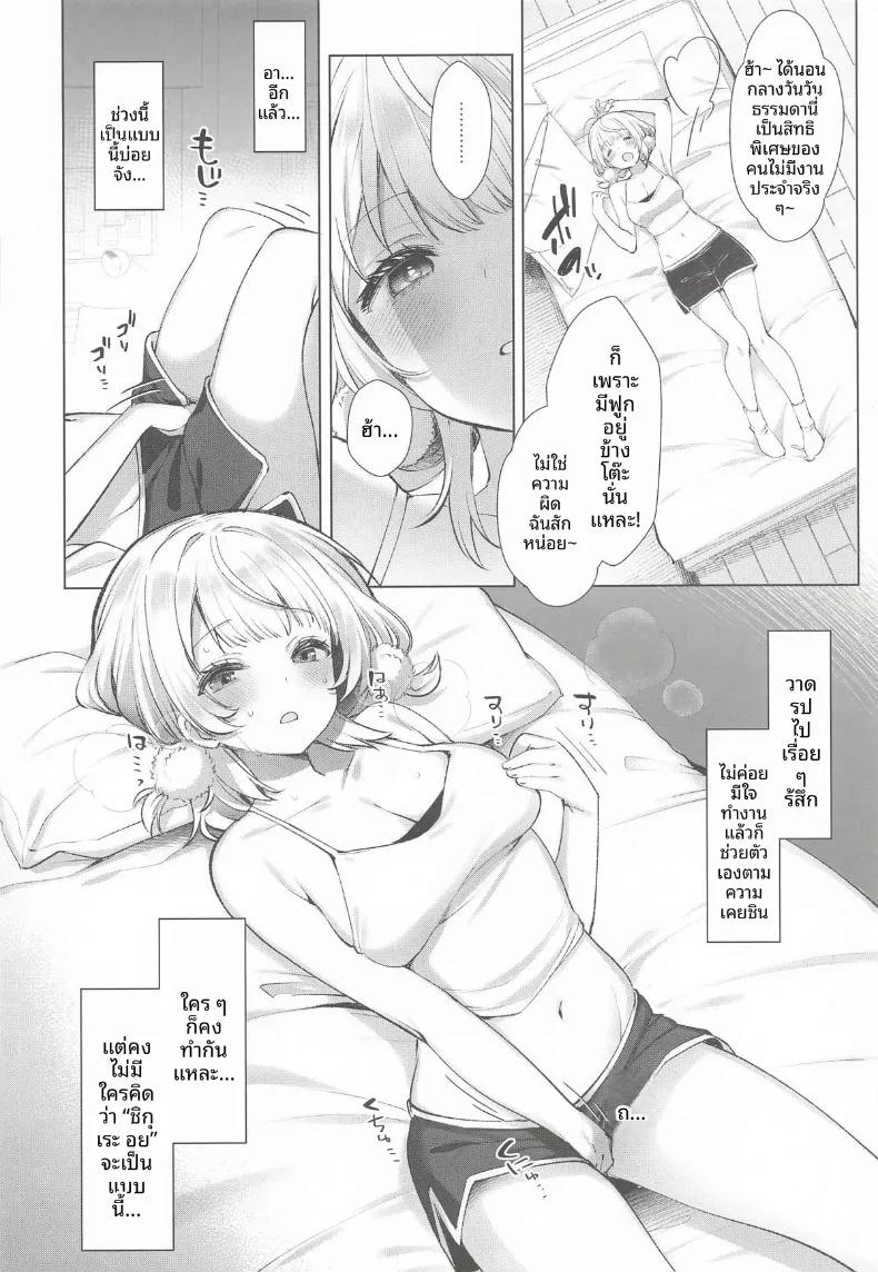Doujin-Lc- อ่าน โดจิน มังฮวา เกาหลี ญี่ปุ่น จีน แปลไทย รวมกิจกรรมลับสุดวาบหวิวของเหล่าวีทูป (Fujisaki Hikari) ตอนที่ 1 2 3 4 5 6 7 8 9 10 11 12 13 14 ฟรี ไม่มีโฆษณา อ่าน โดจิน Manhwa เกาหลี ญี่ปุ่น จีน เรามีครบ คัดมาให้เน้นๆ โดจิน 18+ รับประกันความฟินโดย  Doujin Lc