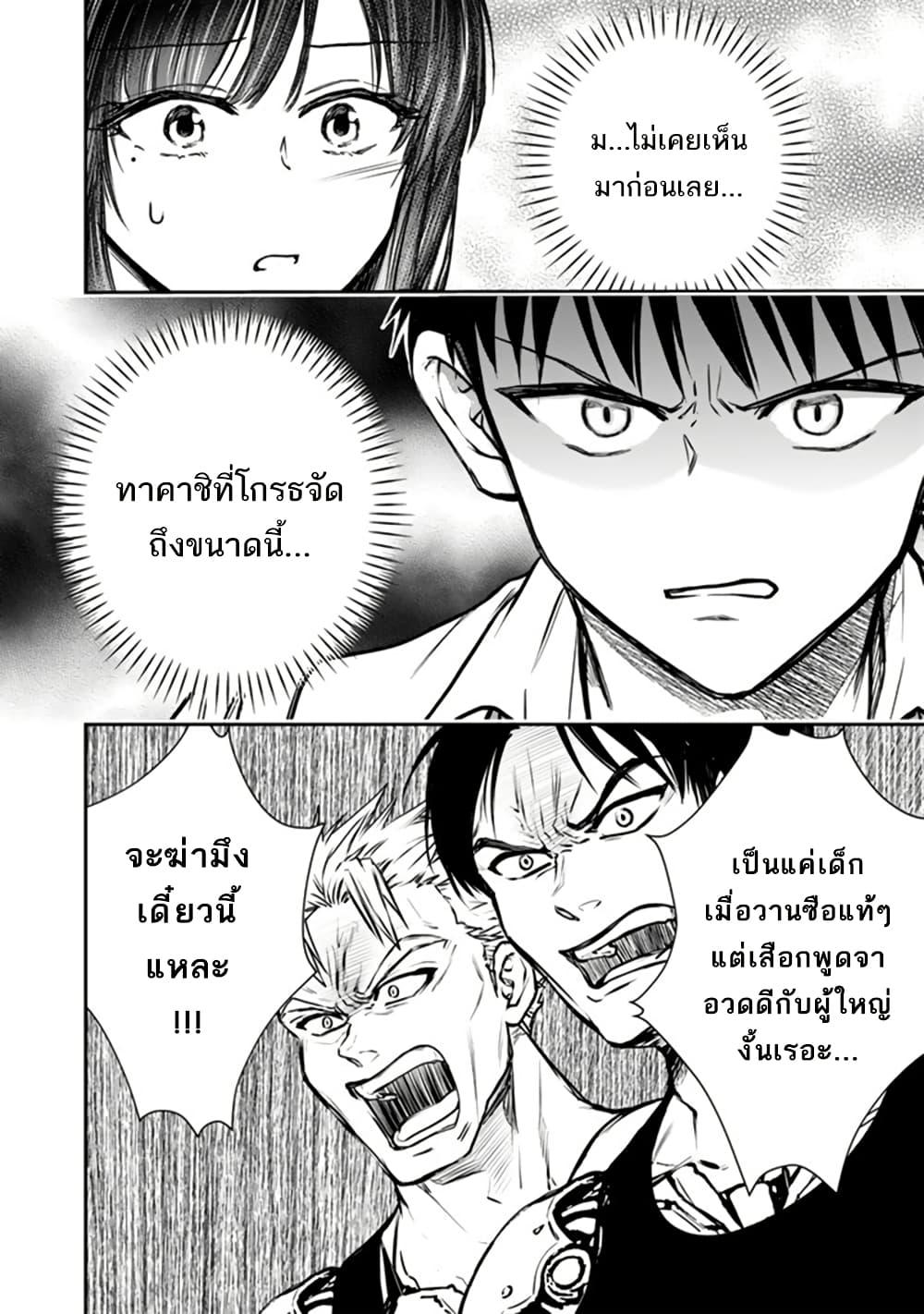 Manga-lc-com อ่านมังงะ อ่านการ์ตูน ออนไลน์ ฟรี Senchi Kara Kaette kita Takashi-kun. Futsuu ni Koukou Seikatsu wo Okuritai ตอนที่ 1 2 3 4 5 6 7 8 9 10 11 12 13 14 ฟรี ไม่มีโฆษณา Manga-lc - อ่าน มังงะ อ่าน การ์ตูน ออนไลน์ อ่านมังงะ ฟรี