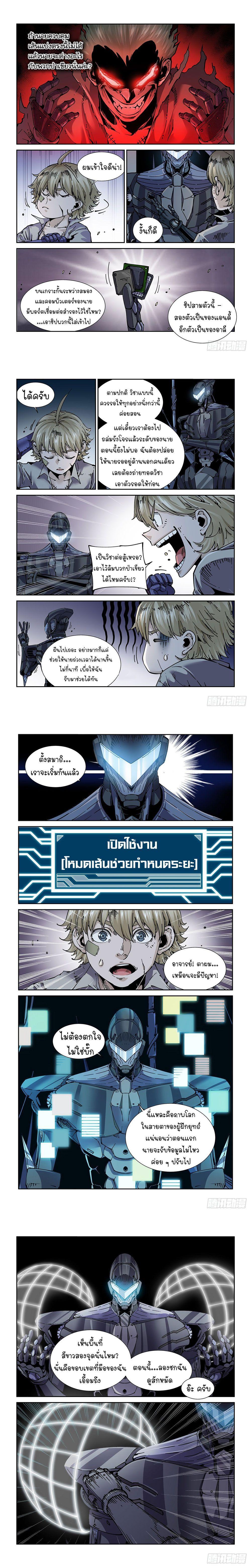 Manga-lc-com อ่านมังงะ อ่านการ์ตูน ออนไลน์ ฟรี Legend of Cyber Heroes ตอนที่ 1 2 3 4 5 6 7 8 9 10 11 12 13 14 ฟรี ไม่มีโฆษณา Manga-lc - อ่าน มังงะ อ่าน การ์ตูน ออนไลน์ อ่านมังงะ ฟรี
