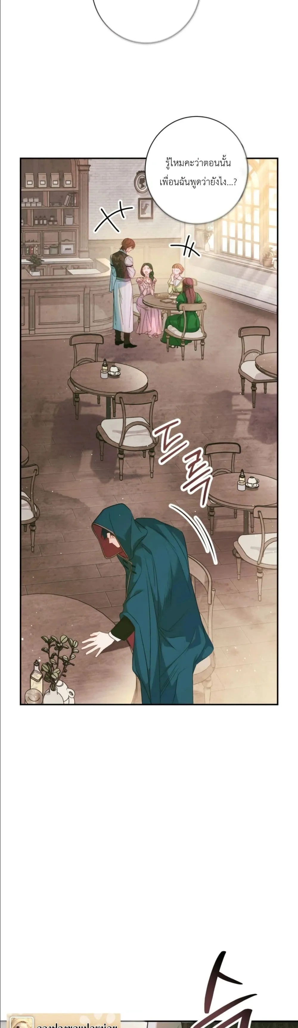 Manga-lc-com อ่านมังงะ อ่านการ์ตูน ออนไลน์ ฟรี Dating the Emperor in Secret, but I Don’t Know About It ตอนที่ 1 2 3 4 5 6 7 8 9 10 11 12 13 14 ฟรี ไม่มีโฆษณา Manga-lc - อ่าน มังงะ อ่าน การ์ตูน ออนไลน์ อ่านมังงะ ฟรี