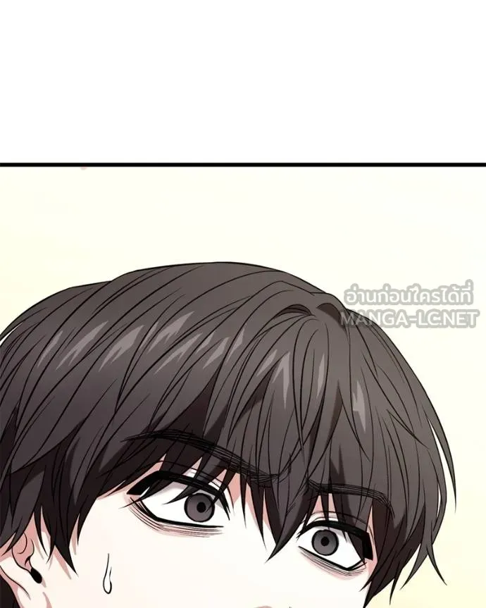 โทษที พื้นที่นี้ ตอนที่ 26 รูปที่ 216
