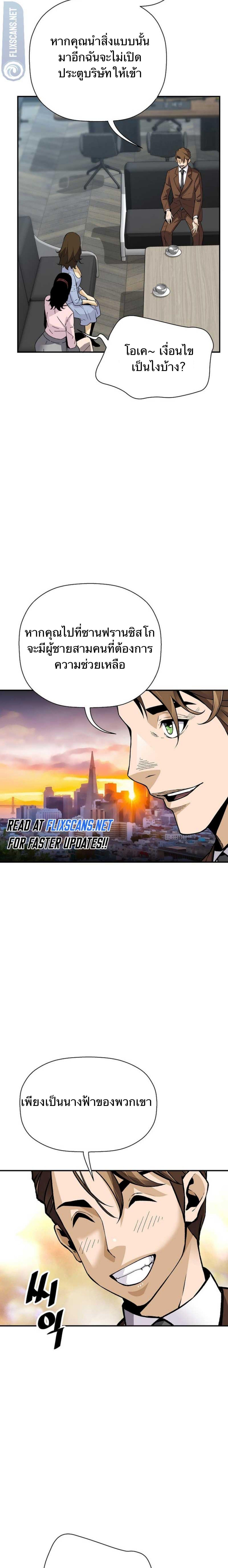 Manga-lc-com อ่านมังงะ อ่านการ์ตูน ออนไลน์ ฟรี Return of the Legend ตอนที่ 1 2 3 4 5 6 7 8 9 10 11 12 13 14 ฟรี ไม่มีโฆษณา Manga-lc - อ่าน มังงะ อ่าน การ์ตูน ออนไลน์ อ่านมังงะ ฟรี