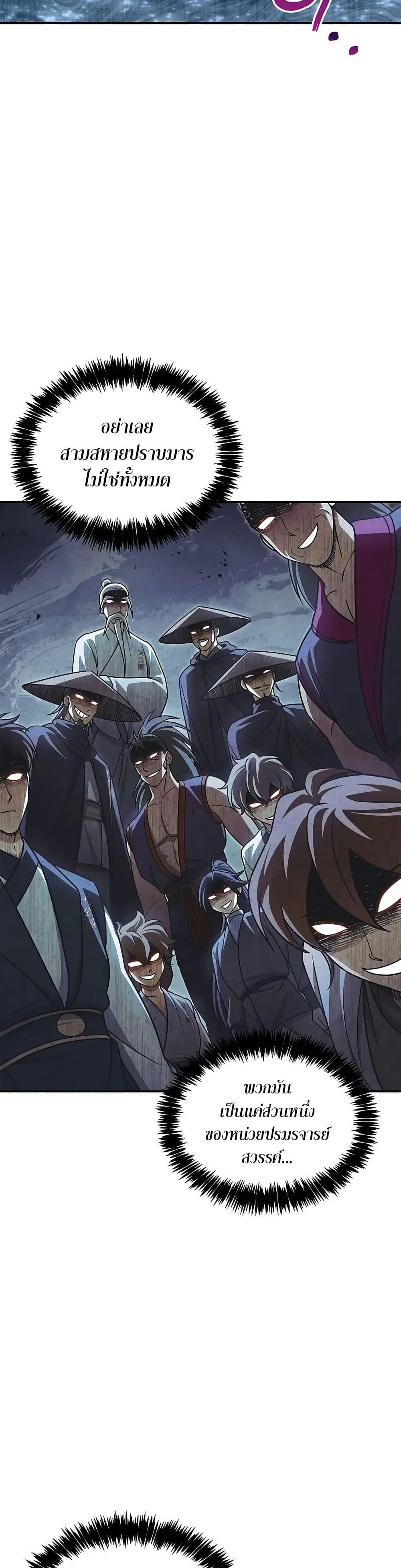 Manga-lc-com อ่านมังงะ อ่านการ์ตูน ออนไลน์ ฟรี Heavenly Grand Archive’s Young Master ตอนที่ 1 2 3 4 5 6 7 8 9 10 11 12 13 14 ฟรี ไม่มีโฆษณา Manga-lc - อ่าน มังงะ อ่าน การ์ตูน ออนไลน์ อ่านมังงะ ฟรี