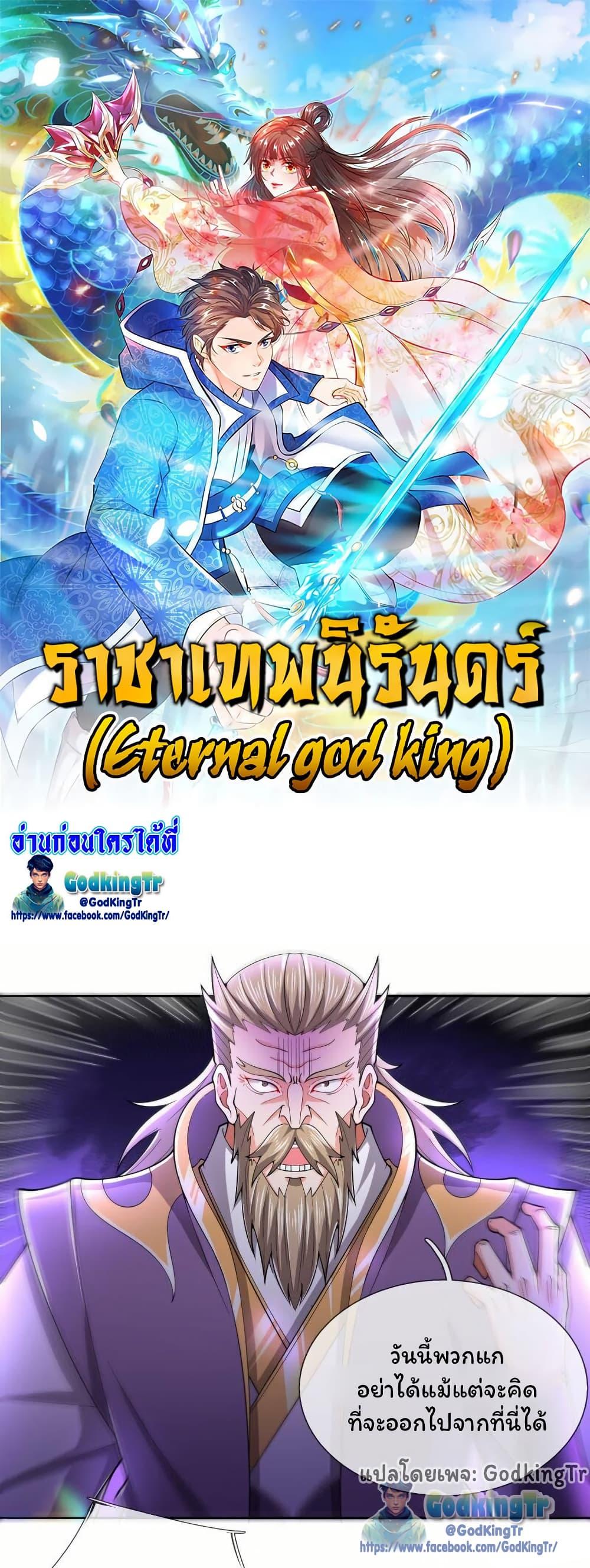 Manga-lc-com อ่านมังงะ อ่านการ์ตูน ออนไลน์ ฟรี Eternal god King ตอนที่ 1 2 3 4 5 6 7 8 9 10 11 12 13 14 ฟรี ไม่มีโฆษณา Manga-lc - อ่าน มังงะ อ่าน การ์ตูน ออนไลน์ อ่านมังงะ ฟรี