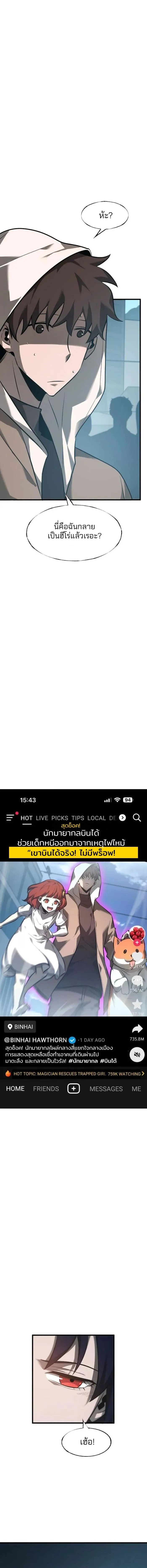 Manga-lc-com อ่านมังงะ อ่านการ์ตูน ออนไลน์ ฟรี I Am The Strongest Boss ตอนที่ 1 2 3 4 5 6 7 8 9 10 11 12 13 14 ฟรี ไม่มีโฆษณา Manga-lc - อ่าน มังงะ อ่าน การ์ตูน ออนไลน์ อ่านมังงะ ฟรี