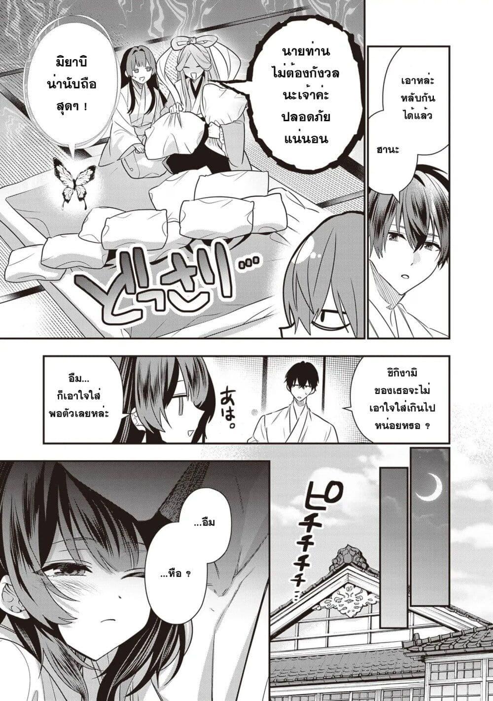 Manga-lc-com อ่านมังงะ อ่านการ์ตูน ออนไลน์ ฟรี Kekkaishi no Ichirinka ตอนที่ 1 2 3 4 5 6 7 8 9 10 11 12 13 14 ฟรี ไม่มีโฆษณา Manga-lc - อ่าน มังงะ อ่าน การ์ตูน ออนไลน์ อ่านมังงะ ฟรี