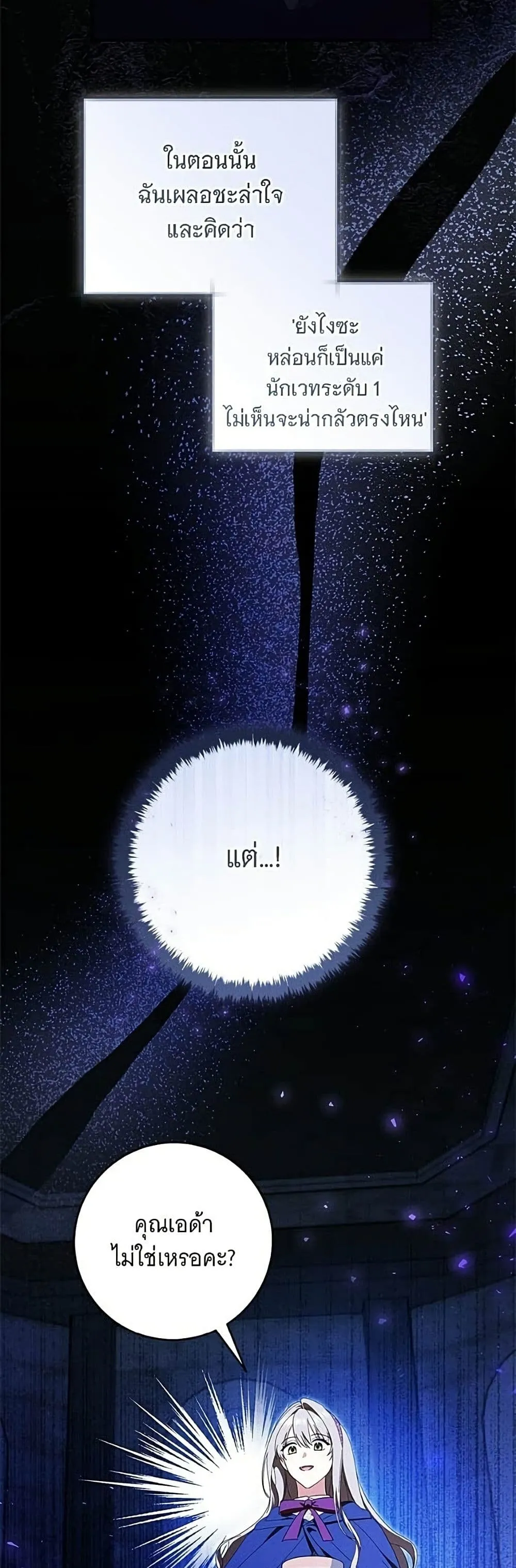 Manga-lc-com อ่านมังงะ อ่านการ์ตูน ออนไลน์ ฟรี All I Want is My Dream Home – โครงการมีสามีแถมฟรีบ้านในฝัน ตอนที่ 1 2 3 4 5 6 7 8 9 10 11 12 13 14 ฟรี ไม่มีโฆษณา Manga-lc - อ่าน มังงะ อ่าน การ์ตูน ออนไลน์ อ่านมังงะ ฟรี
