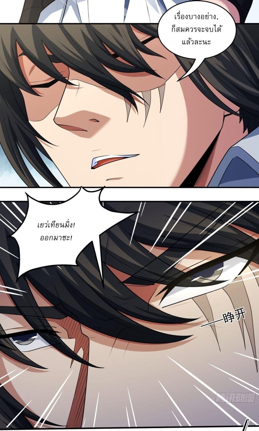 Manga-lc-com อ่านมังงะ อ่านการ์ตูน ออนไลน์ ฟรี God of Martial Arts ตอนที่ 1 2 3 4 5 6 7 8 9 10 11 12 13 14 ฟรี ไม่มีโฆษณา Manga-lc - อ่าน มังงะ อ่าน การ์ตูน ออนไลน์ อ่านมังงะ ฟรี
