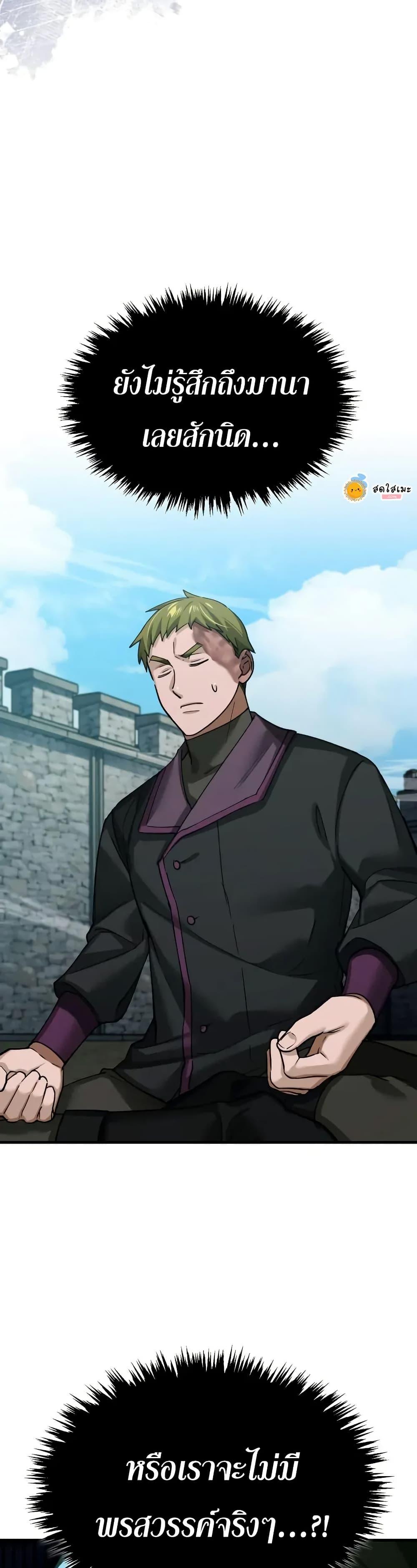 Manga-lc-com อ่านมังงะ อ่านการ์ตูน ออนไลน์ ฟรี The Heavenly Demon Can’t Live a Normal Life ตอนที่ 1 2 3 4 5 6 7 8 9 10 11 12 13 14 ฟรี ไม่มีโฆษณา Manga-lc - อ่าน มังงะ อ่าน การ์ตูน ออนไลน์ อ่านมังงะ ฟรี