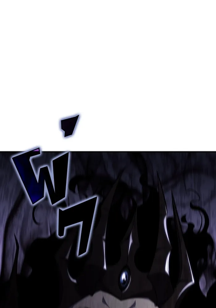 ผู้เล่นหน้าใหม่เลเวลแมกซ์ ตอนที่ 122 จอมขมังเวทผู้เป็นอมตะ (2) รูปที่ 29