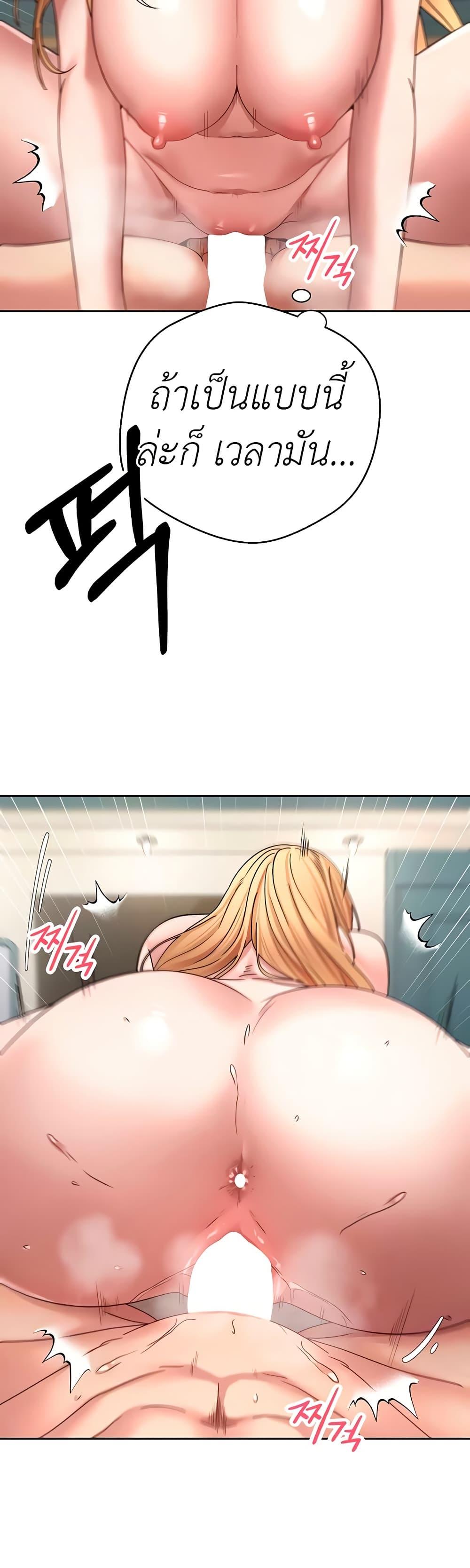 Doujin-Lc- อ่าน โดจิน มังฮวา เกาหลี ญี่ปุ่น จีน แปลไทย Turning My Life Around With Crypto ตอนที่ 1 2 3 4 5 6 7 8 9 10 11 12 13 14 ฟรี ไม่มีโฆษณา อ่าน โดจิน Manhwa เกาหลี ญี่ปุ่น จีน เรามีครบ คัดมาให้เน้นๆ โดจิน 18+ รับประกันความฟินโดย  Doujin Lc