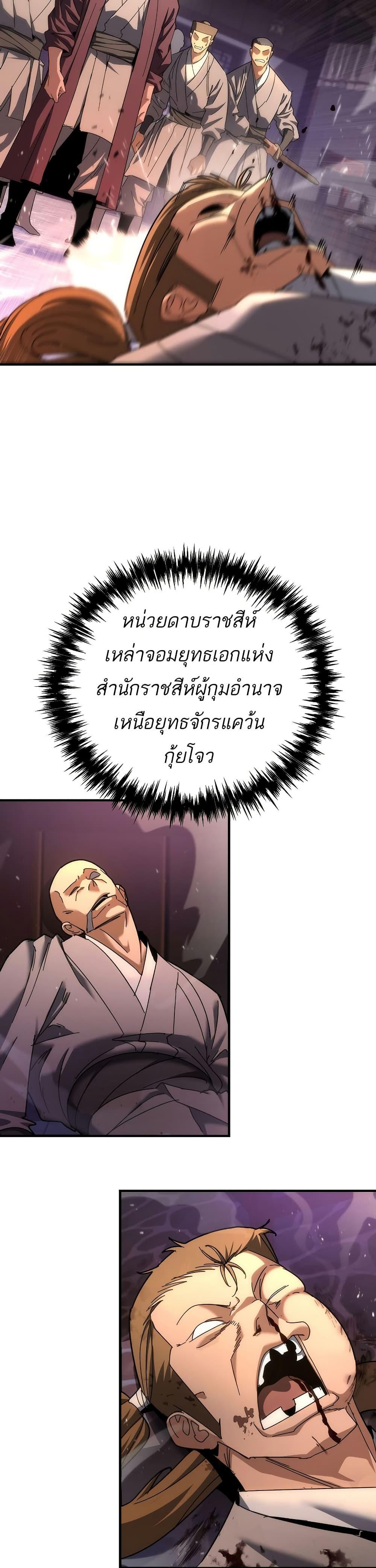 Manga-lc-com อ่านมังงะ อ่านการ์ตูน ออนไลน์ ฟรี Legend of the Reincarnated Demon God ตอนที่ 1 2 3 4 5 6 7 8 9 10 11 12 13 14 ฟรี ไม่มีโฆษณา Manga-lc - อ่าน มังงะ อ่าน การ์ตูน ออนไลน์ อ่านมังงะ ฟรี