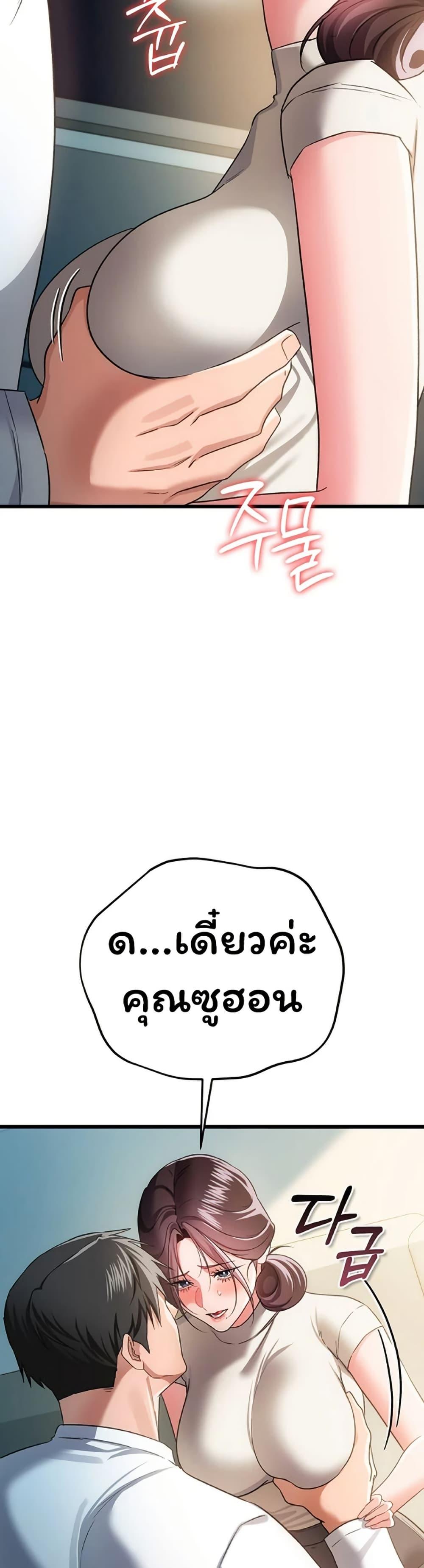 Doujin-Lc- อ่าน โดจิน มังฮวา เกาหลี ญี่ปุ่น จีน แปลไทย Risky Deals ตอนที่ 1 2 3 4 5 6 7 8 9 10 11 12 13 14 ฟรี ไม่มีโฆษณา อ่าน โดจิน Manhwa เกาหลี ญี่ปุ่น จีน เรามีครบ คัดมาให้เน้นๆ โดจิน 18+ รับประกันความฟินโดย  Doujin Lc
