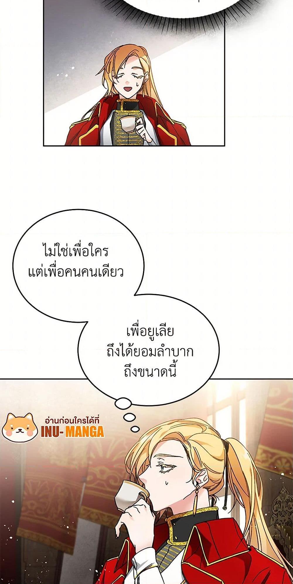 Manga-lc-com อ่านมังงะ อ่านการ์ตูน ออนไลน์ ฟรี I’ve Become the Villainous Empress of a Novel ตอนที่ 1 2 3 4 5 6 7 8 9 10 11 12 13 14 ฟรี ไม่มีโฆษณา Manga-lc - อ่าน มังงะ อ่าน การ์ตูน ออนไลน์ อ่านมังงะ ฟรี