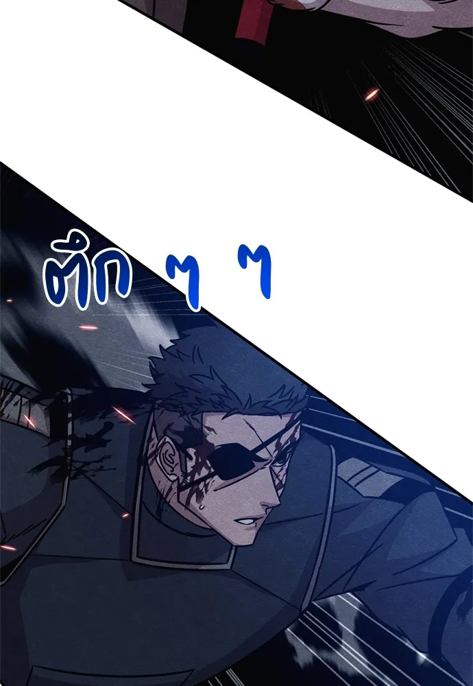 Zombie X Slasher ตอนที่ 41 รูปที่ 47