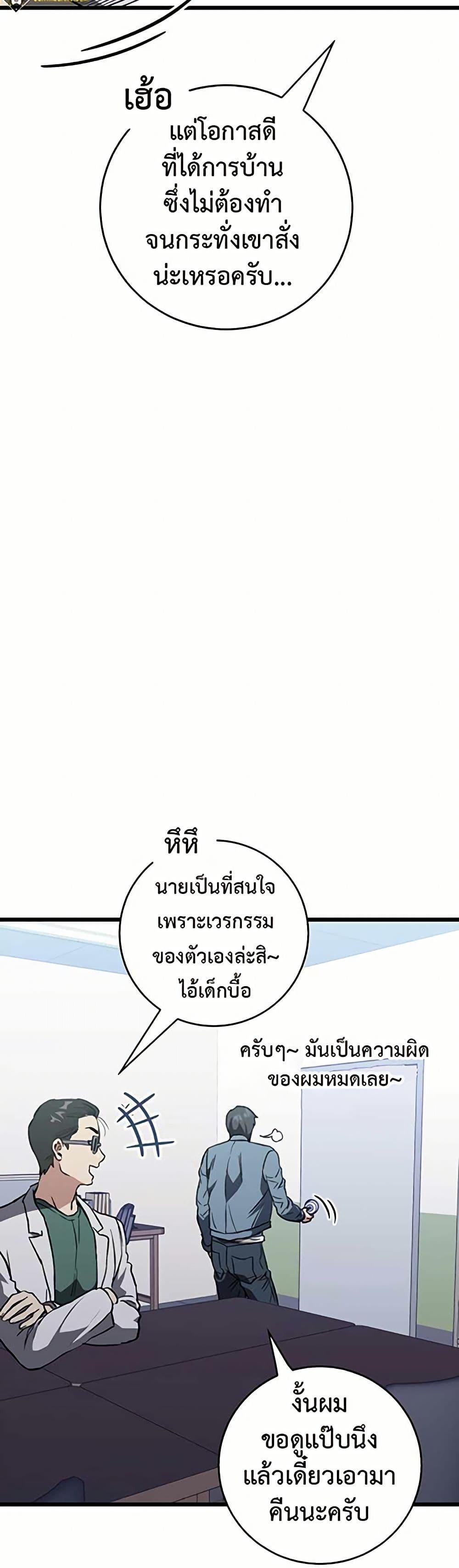 Manga-lc-com อ่านมังงะ อ่านการ์ตูน ออนไลน์ ฟรี The Great Surgeon ตอนที่ 1 2 3 4 5 6 7 8 9 10 11 12 13 14 ฟรี ไม่มีโฆษณา Manga-lc - อ่าน มังงะ อ่าน การ์ตูน ออนไลน์ อ่านมังงะ ฟรี