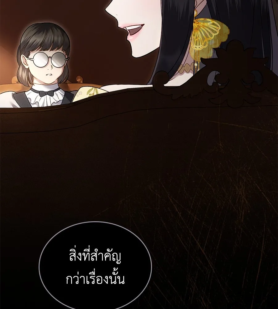 เล่ห์รักชนชั้นสูง ตอนที่ 29 รูปที่ 113