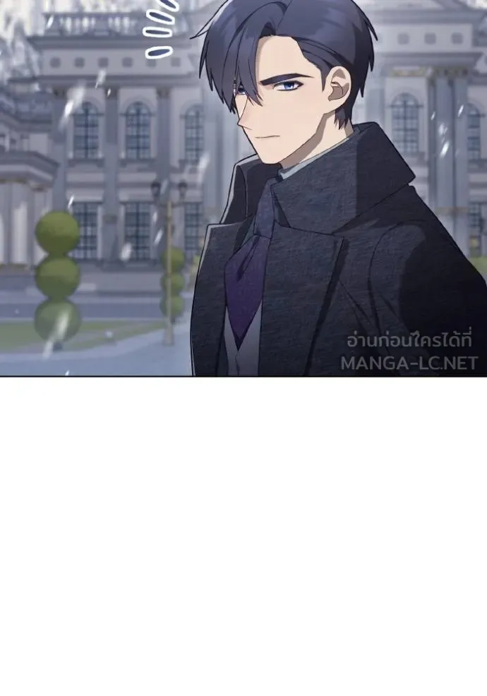ราชินีจอมมาร ตอนที่ 25 รูปที่ 45