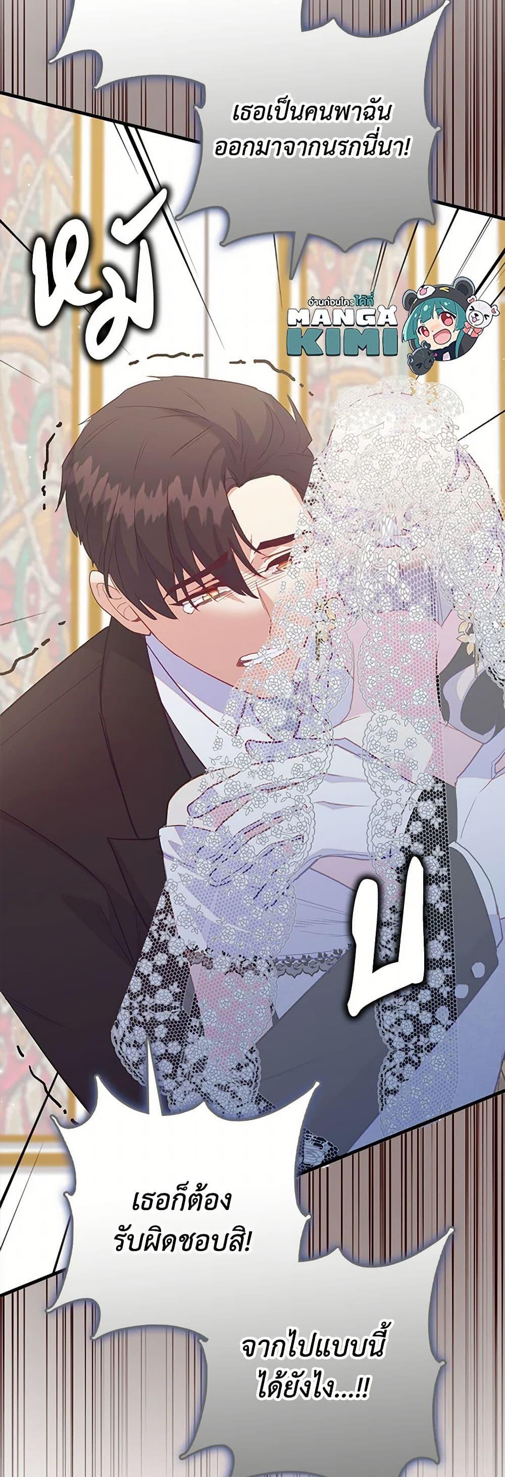 Manga-lc-com อ่านมังงะ อ่านการ์ตูน ออนไลน์ ฟรี Only Realized After Losing You ตอนที่ 1 2 3 4 5 6 7 8 9 10 11 12 13 14 ฟรี ไม่มีโฆษณา Manga-lc - อ่าน มังงะ อ่าน การ์ตูน ออนไลน์ อ่านมังงะ ฟรี
