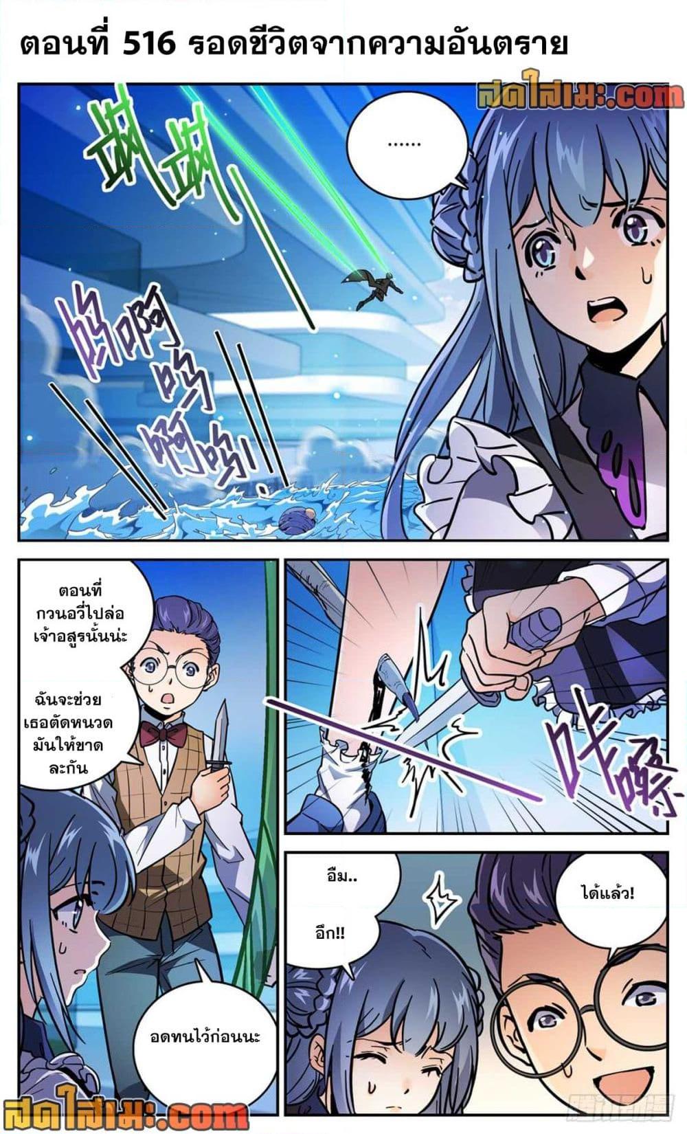 Manga-lc-com อ่านมังงะ อ่านการ์ตูน ออนไลน์ ฟรี Versatile Mage จอมเวทย์เต็มพิกัด ตอนที่ 1 2 3 4 5 6 7 8 9 10 11 12 13 14 ฟรี ไม่มีโฆษณา Manga-lc - อ่าน มังงะ อ่าน การ์ตูน ออนไลน์ อ่านมังงะ ฟรี