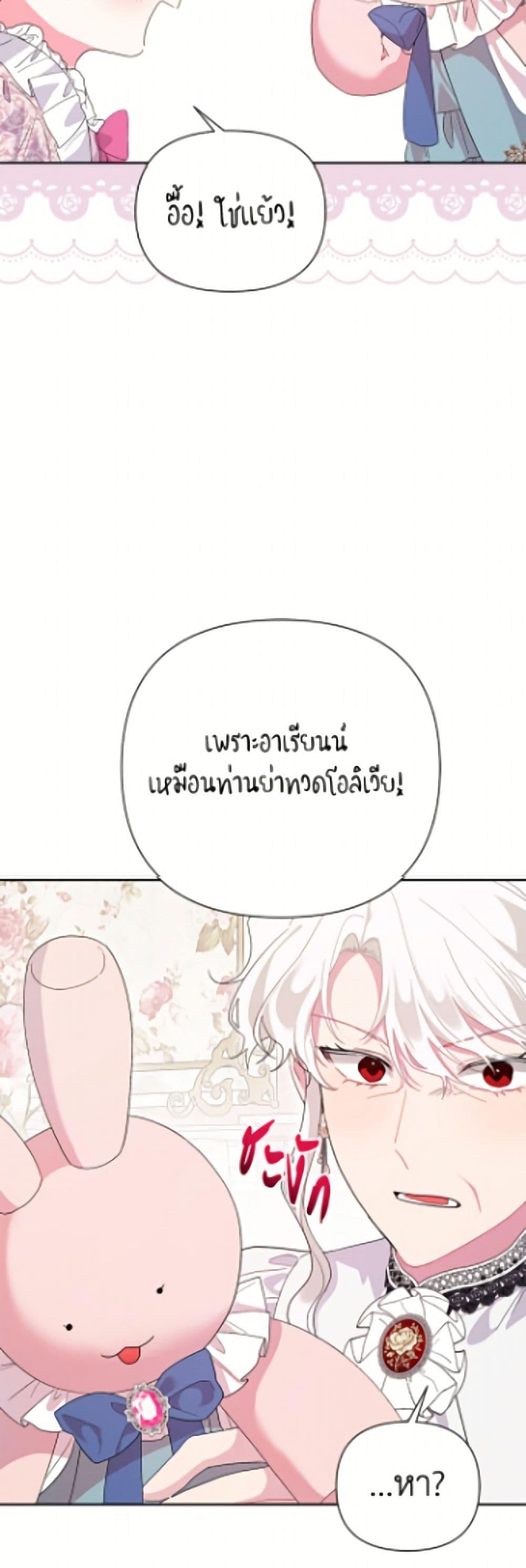 Manga-lc-com อ่านมังงะ อ่านการ์ตูน ออนไลน์ ฟรี The Archvillain’s Daughter-in-Law ตอนที่ 1 2 3 4 5 6 7 8 9 10 11 12 13 14 ฟรี ไม่มีโฆษณา Manga-lc - อ่าน มังงะ อ่าน การ์ตูน ออนไลน์ อ่านมังงะ ฟรี