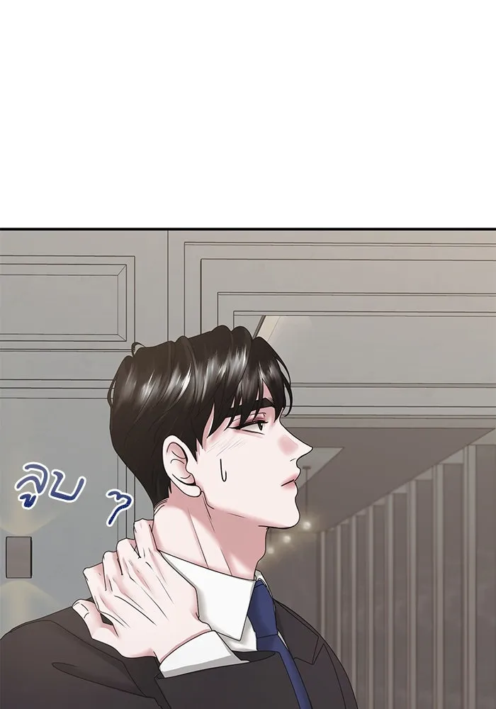 สามีที่ไม่ได้ขอ ตอนที่ 14 รูปที่ 23