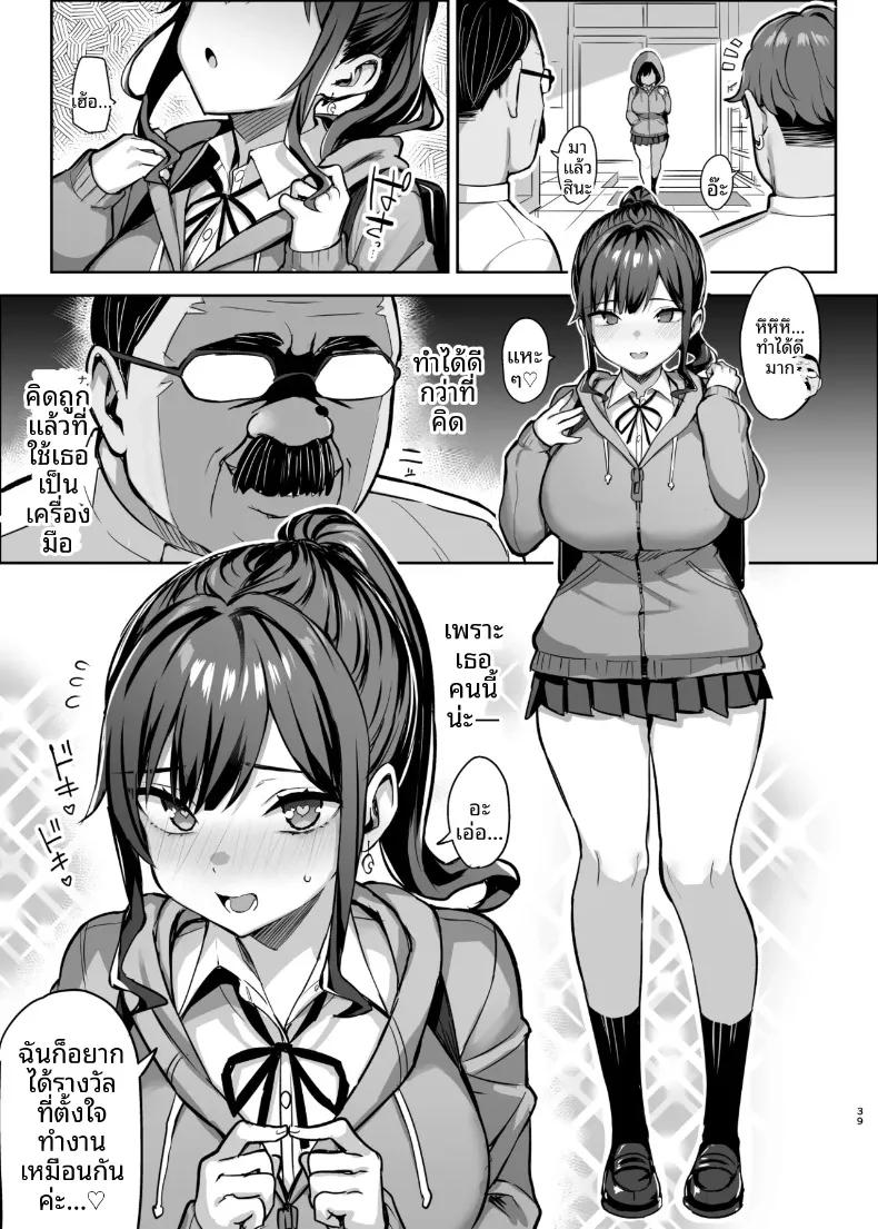 Doujin-Lc- อ่าน โดจิน มังฮวา เกาหลี ญี่ปุ่น จีน แปลไทย เสียท่าให้ไอ้หมอ (Ichinomiya Yuu) ตอนที่ 1 2 3 4 5 6 7 8 9 10 11 12 13 14 ฟรี ไม่มีโฆษณา อ่าน โดจิน Manhwa เกาหลี ญี่ปุ่น จีน เรามีครบ คัดมาให้เน้นๆ โดจิน 18+ รับประกันความฟินโดย  Doujin Lc