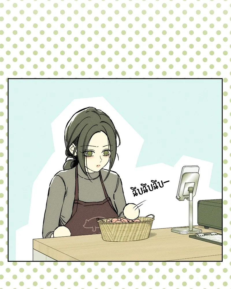 บุปผารุ่มราคะ ตอนที่ 23 รูปที่ 143