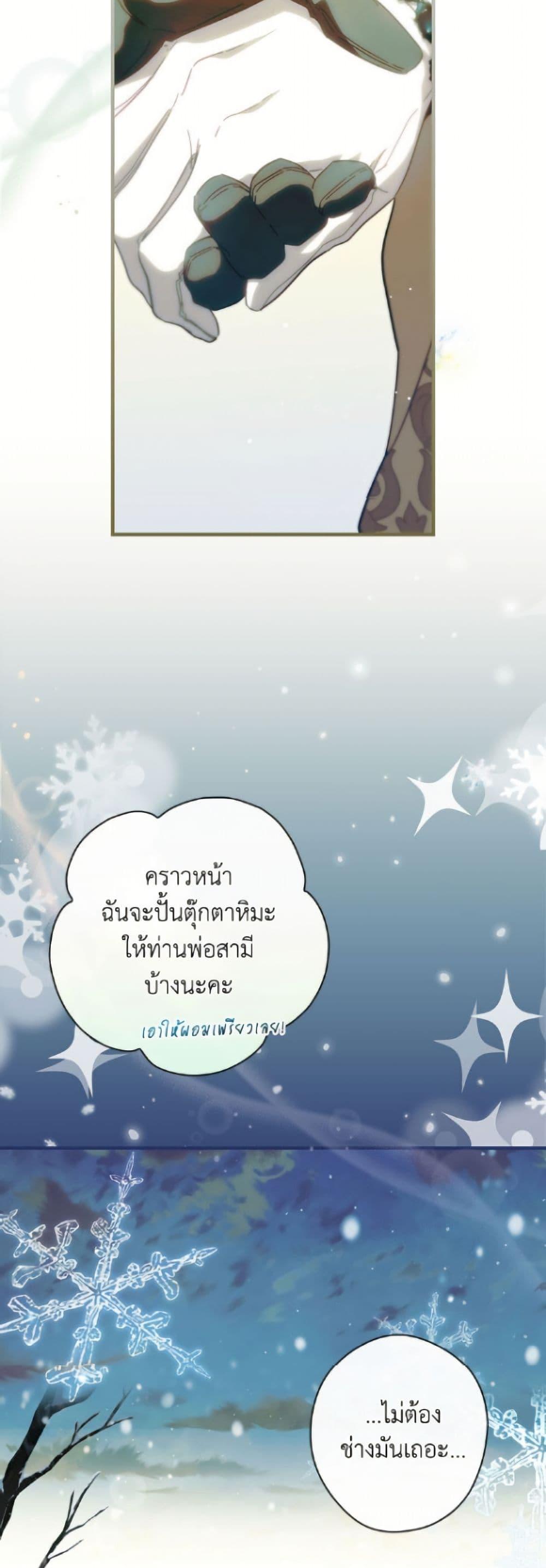 Manga-lc-com อ่านมังงะ อ่านการ์ตูน ออนไลน์ ฟรี How to Get My Husband on My Side ตอนที่ 1 2 3 4 5 6 7 8 9 10 11 12 13 14 ฟรี ไม่มีโฆษณา Manga-lc - อ่าน มังงะ อ่าน การ์ตูน ออนไลน์ อ่านมังงะ ฟรี
