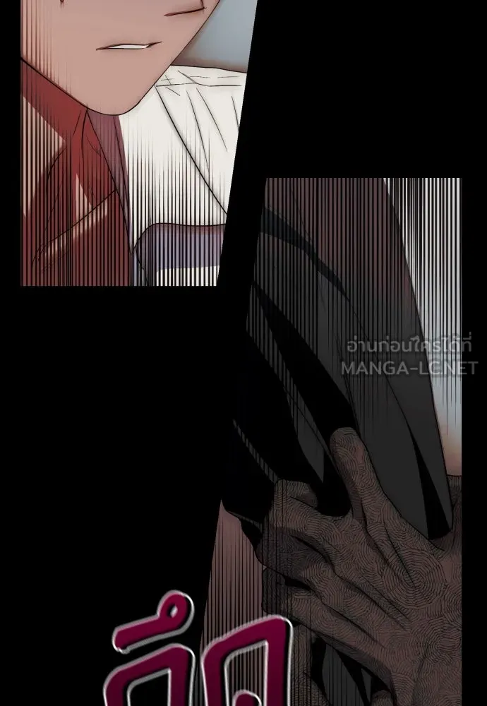 เลดี้มินต์ ตอนที่ 103 รูปที่ 57