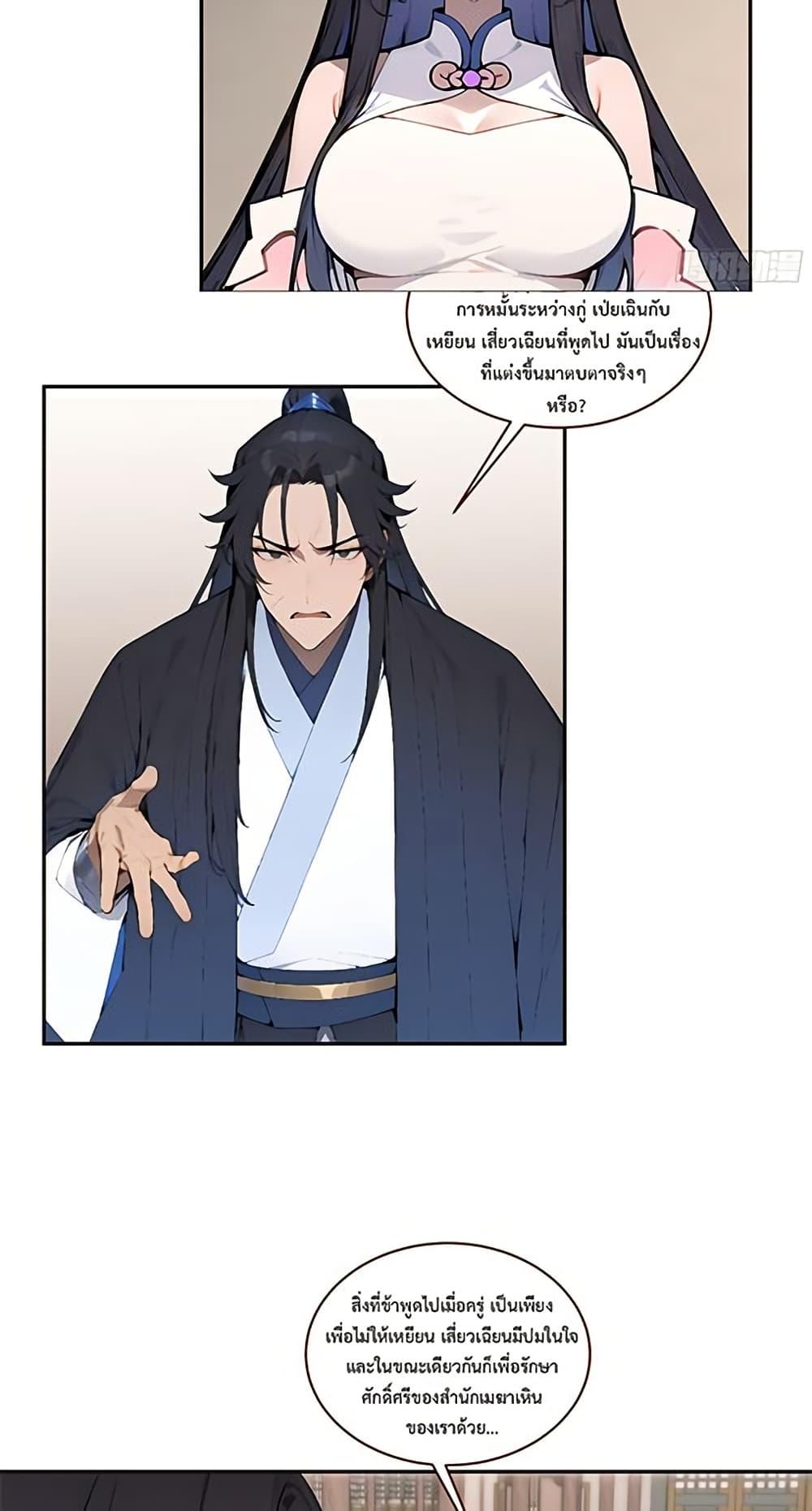 Manga-lc-com อ่านมังงะ อ่านการ์ตูน ออนไลน์ ฟรี Hundred Wives Book The saints all call me husband ตอนที่ 1 2 3 4 5 6 7 8 9 10 11 12 13 14 ฟรี ไม่มีโฆษณา Manga-lc - อ่าน มังงะ อ่าน การ์ตูน ออนไลน์ อ่านมังงะ ฟรี