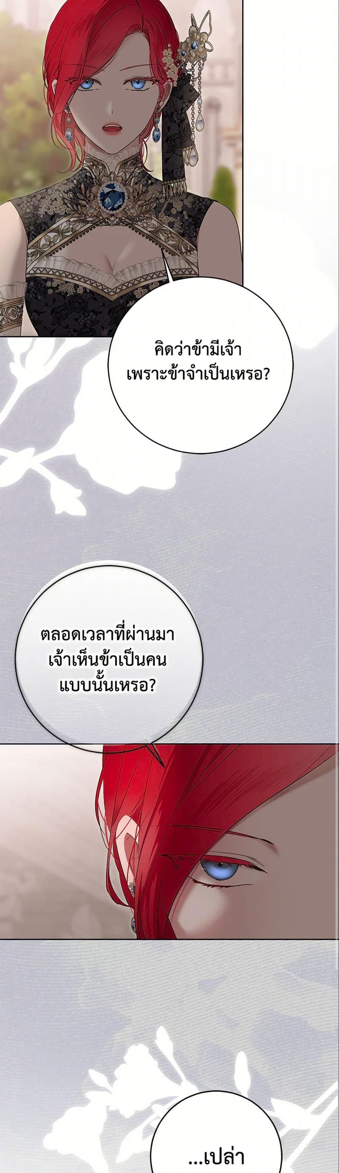 Manga-lc-com อ่านมังงะ อ่านการ์ตูน ออนไลน์ ฟรี I Fell into a Reverse Harem Game! ตอนที่ 1 2 3 4 5 6 7 8 9 10 11 12 13 14 ฟรี ไม่มีโฆษณา Manga-lc - อ่าน มังงะ อ่าน การ์ตูน ออนไลน์ อ่านมังงะ ฟรี
