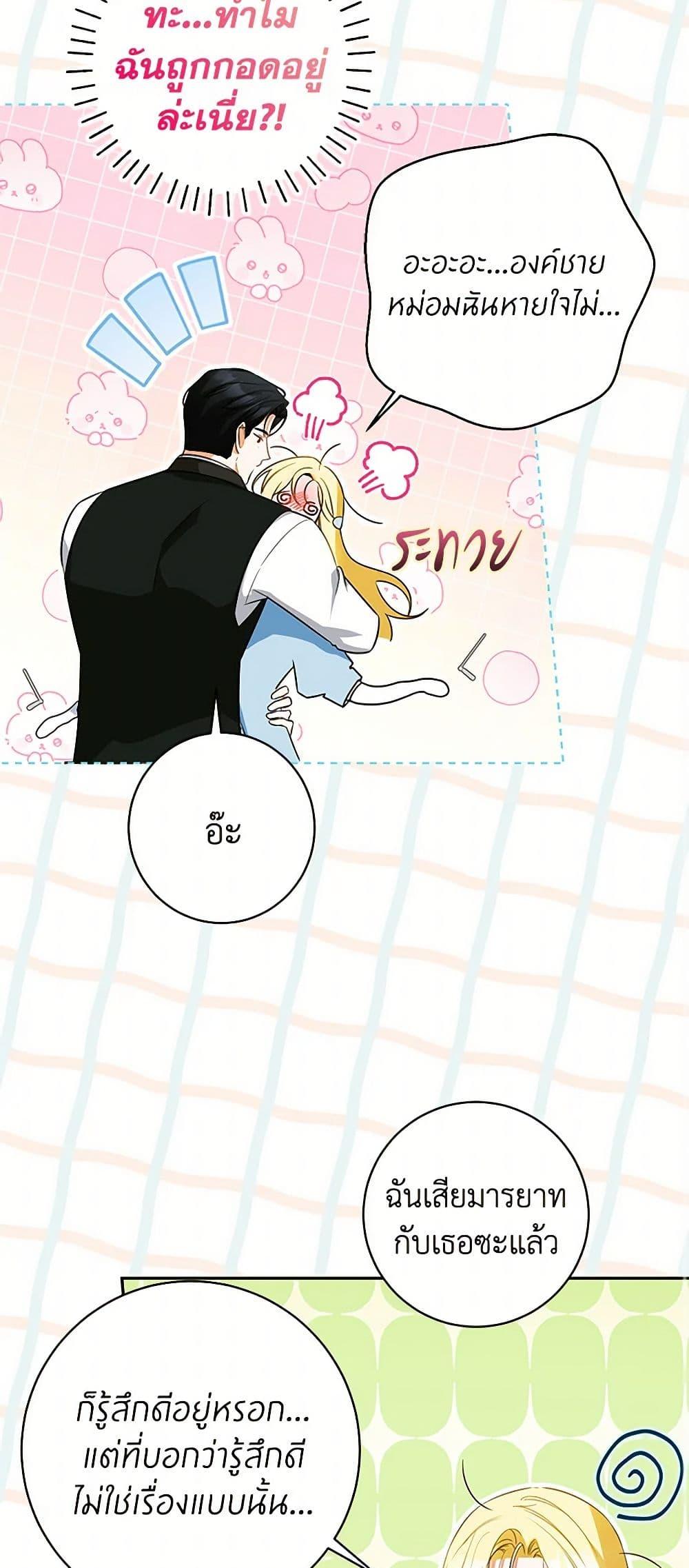 Manga-lc-com อ่านมังงะ อ่านการ์ตูน ออนไลน์ ฟรี I Think I’ve Been Possessed Somewhere ตอนที่ 1 2 3 4 5 6 7 8 9 10 11 12 13 14 ฟรี ไม่มีโฆษณา Manga-lc - อ่าน มังงะ อ่าน การ์ตูน ออนไลน์ อ่านมังงะ ฟรี