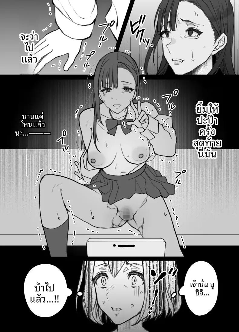 Doujin-Lc- อ่าน โดจิน มังฮวา เกาหลี ญี่ปุ่น จีน แปลไทย แท้จริงแล้วลูกสาวไม่ได้สายเลือดเดียวกับผม (Itau Mikitaka) ตอนที่ 1 2 3 4 5 6 7 8 9 10 11 12 13 14 ฟรี ไม่มีโฆษณา อ่าน โดจิน Manhwa เกาหลี ญี่ปุ่น จีน เรามีครบ คัดมาให้เน้นๆ โดจิน 18+ รับประกันความฟินโดย  Doujin Lc