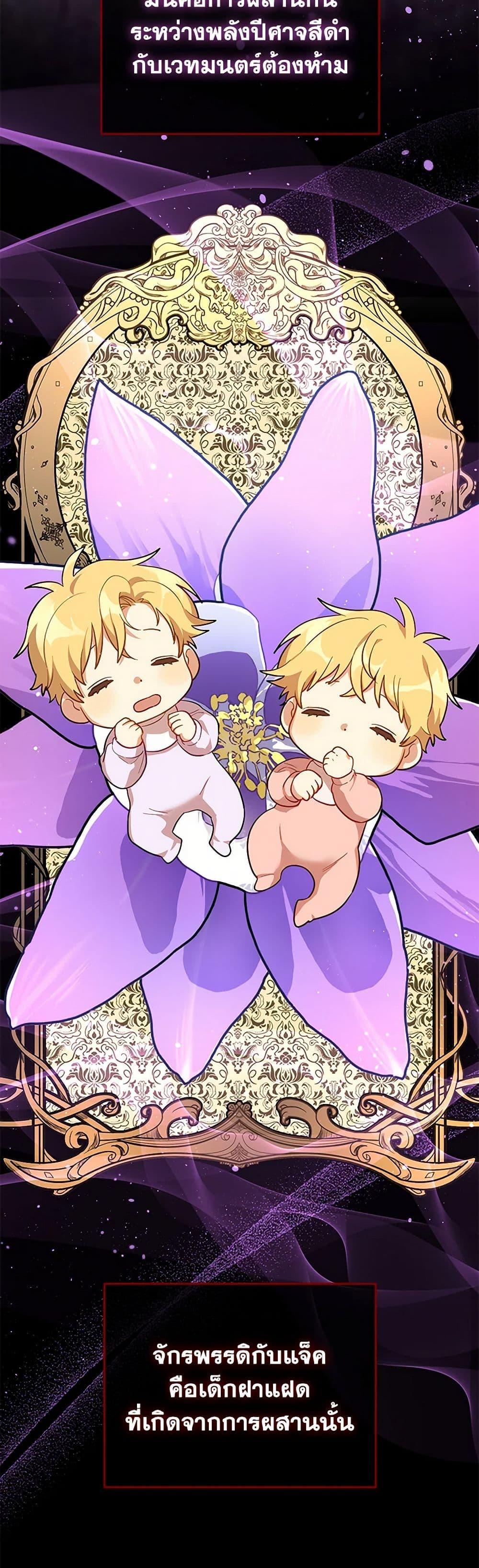 Manga-lc-com อ่านมังงะ อ่านการ์ตูน ออนไลน์ ฟรี The Baby Saint Wants to Destroy the World! ตอนที่ 1 2 3 4 5 6 7 8 9 10 11 12 13 14 ฟรี ไม่มีโฆษณา Manga-lc - อ่าน มังงะ อ่าน การ์ตูน ออนไลน์ อ่านมังงะ ฟรี